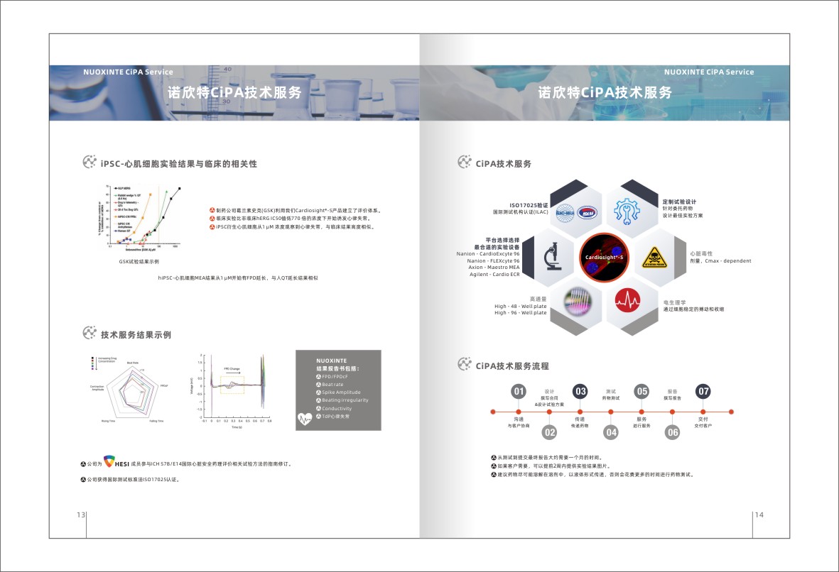 诺欣�?08.jpg